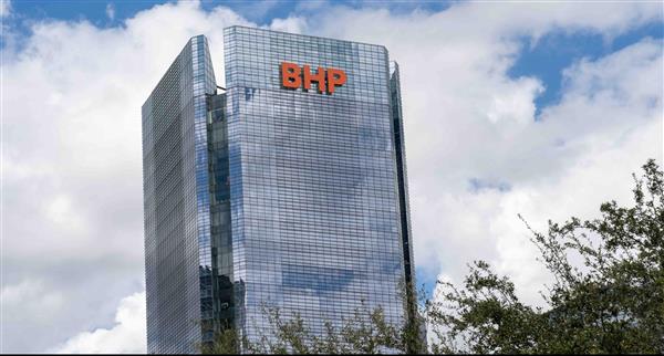 BHP building in some place