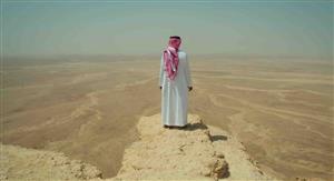 AuKing Mining turns its eyes towards Saudi Arabia in strategic pivot
