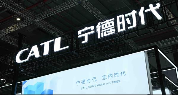 CATL logo